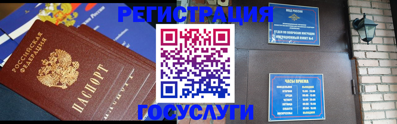 пропишу в квартире в Крыму